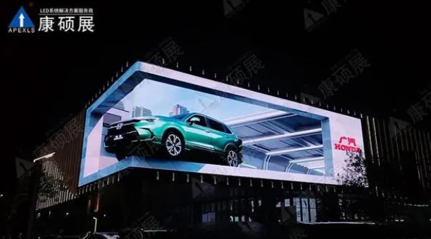 广汽科技馆户外裸眼3D显示屏，8K超清