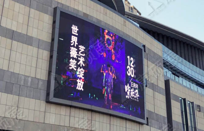 LED显示屏型号有哪些？怎么选型