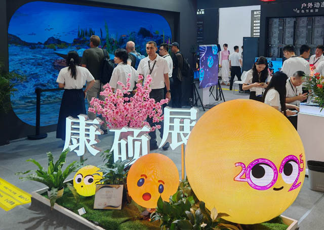 康硕展连续六年获评“广东省守合同重信用企业”