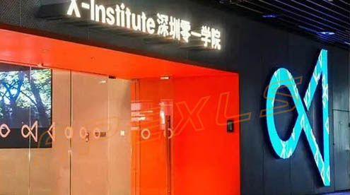 深圳零一学院创意显示屏
